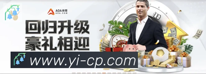 网易棋牌平台生态图