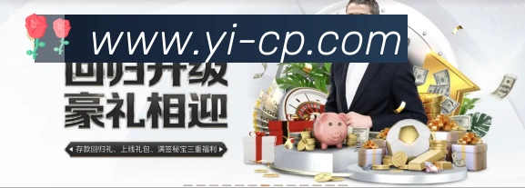 网易棋牌品牌故事