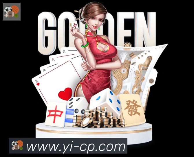 网易棋牌荣誉